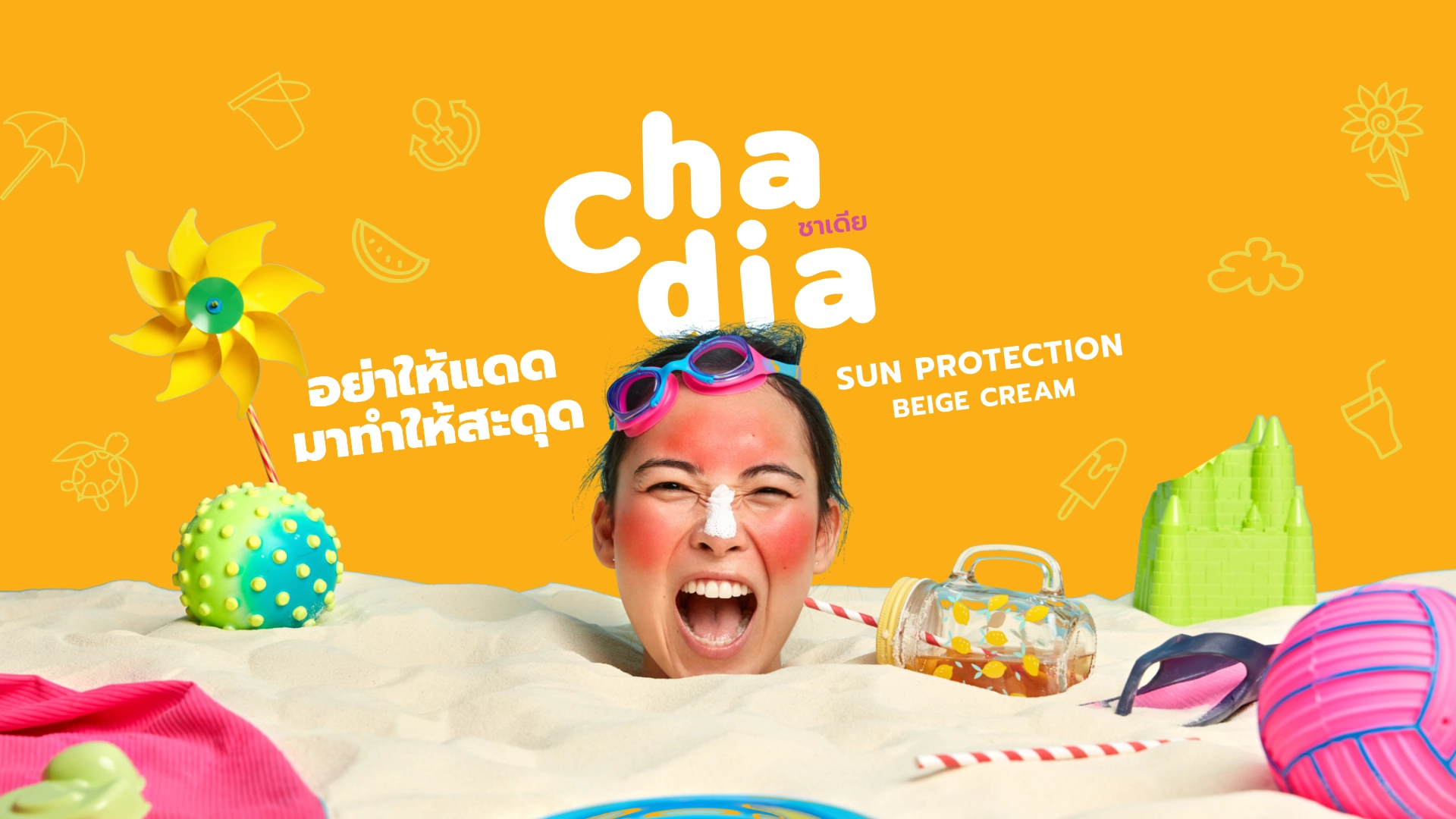 Banner Chadia Sun Protection Beige Cream